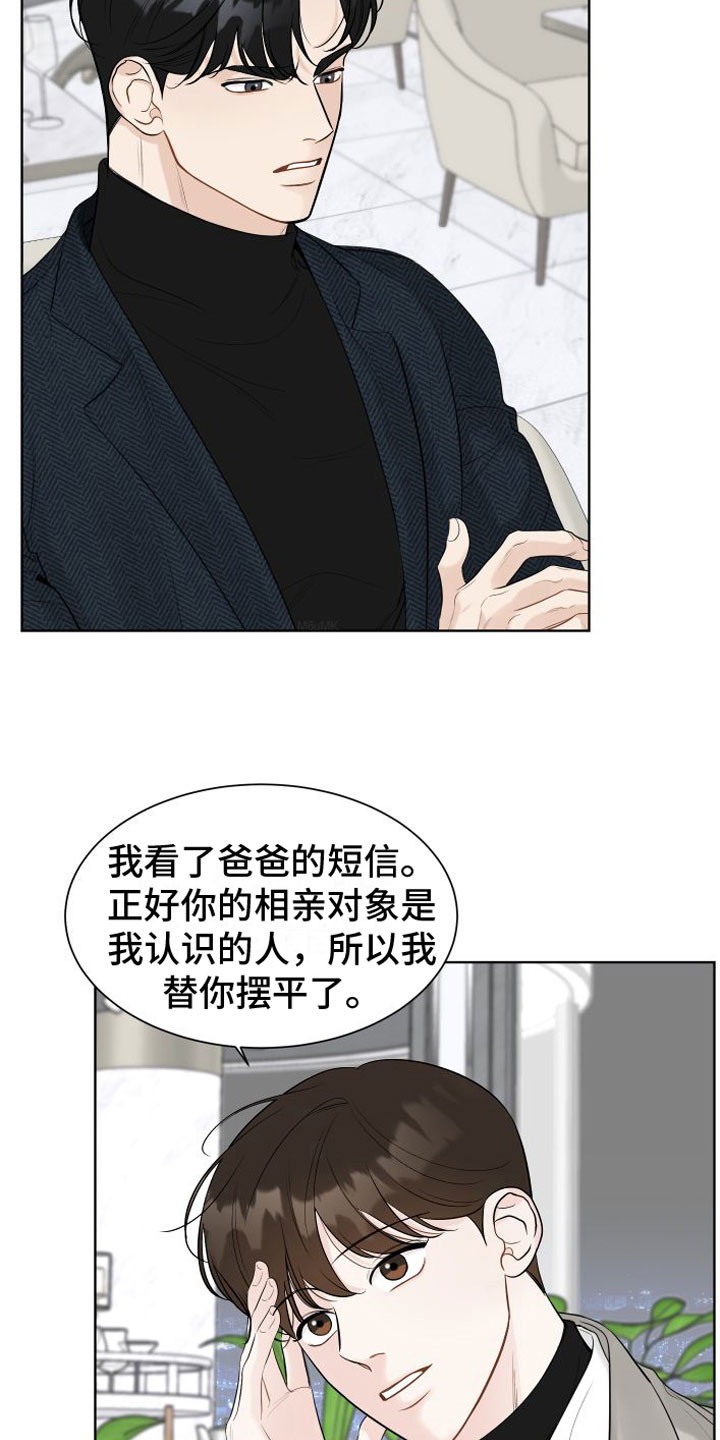 第1话5