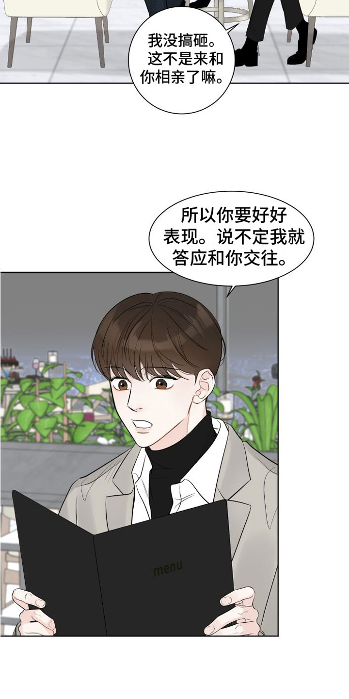 第1话7