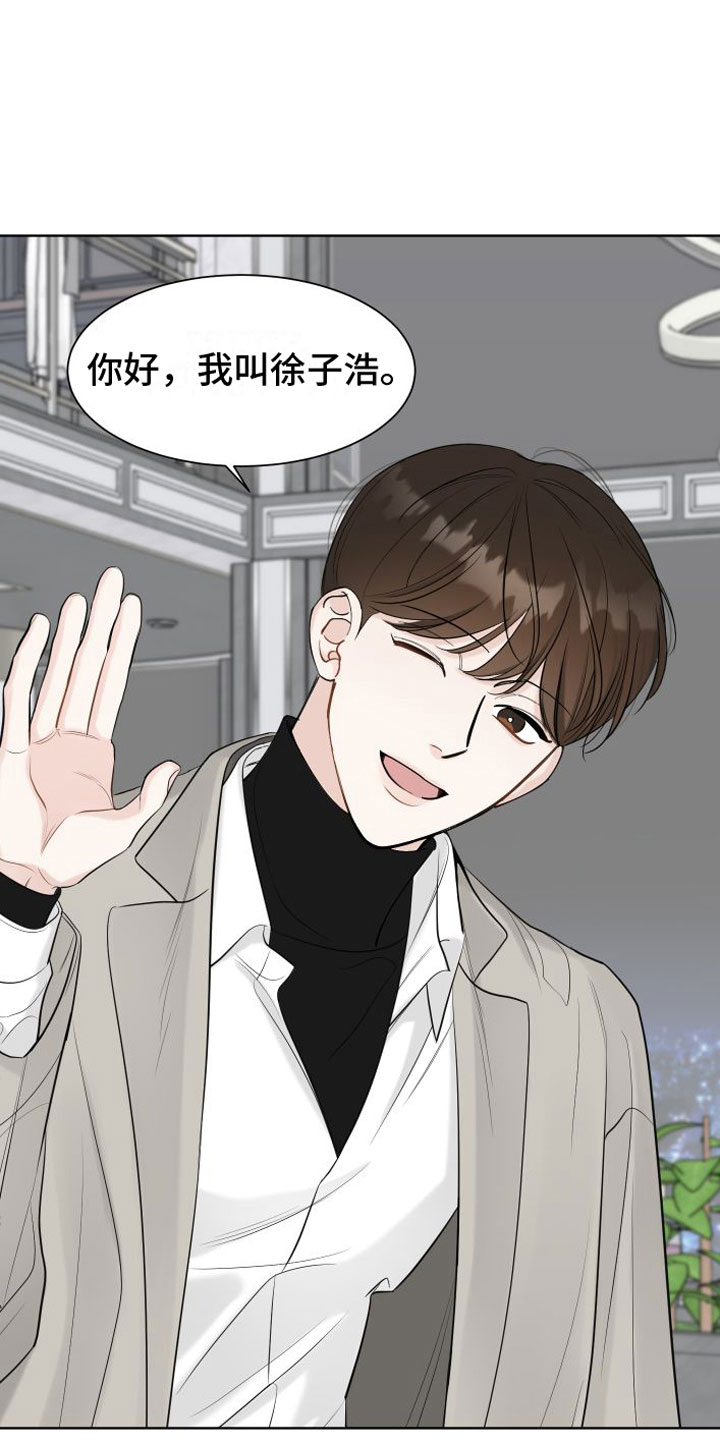 第1话3
