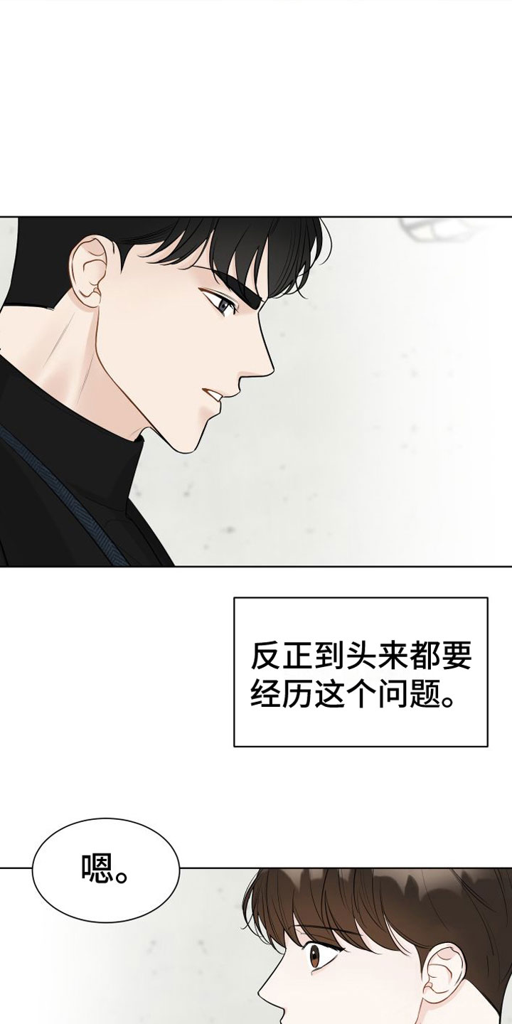 第1话23
