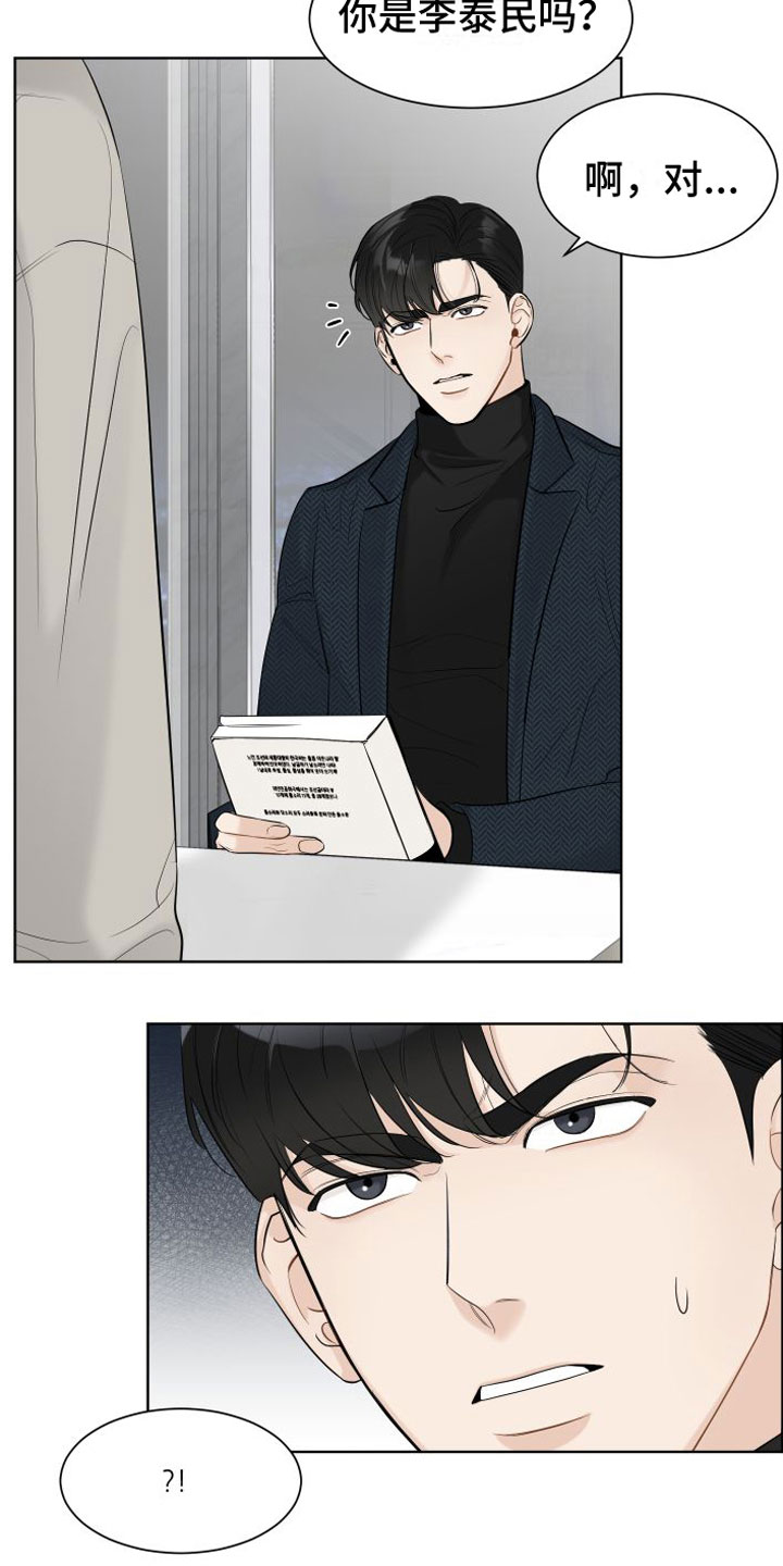 第1话2