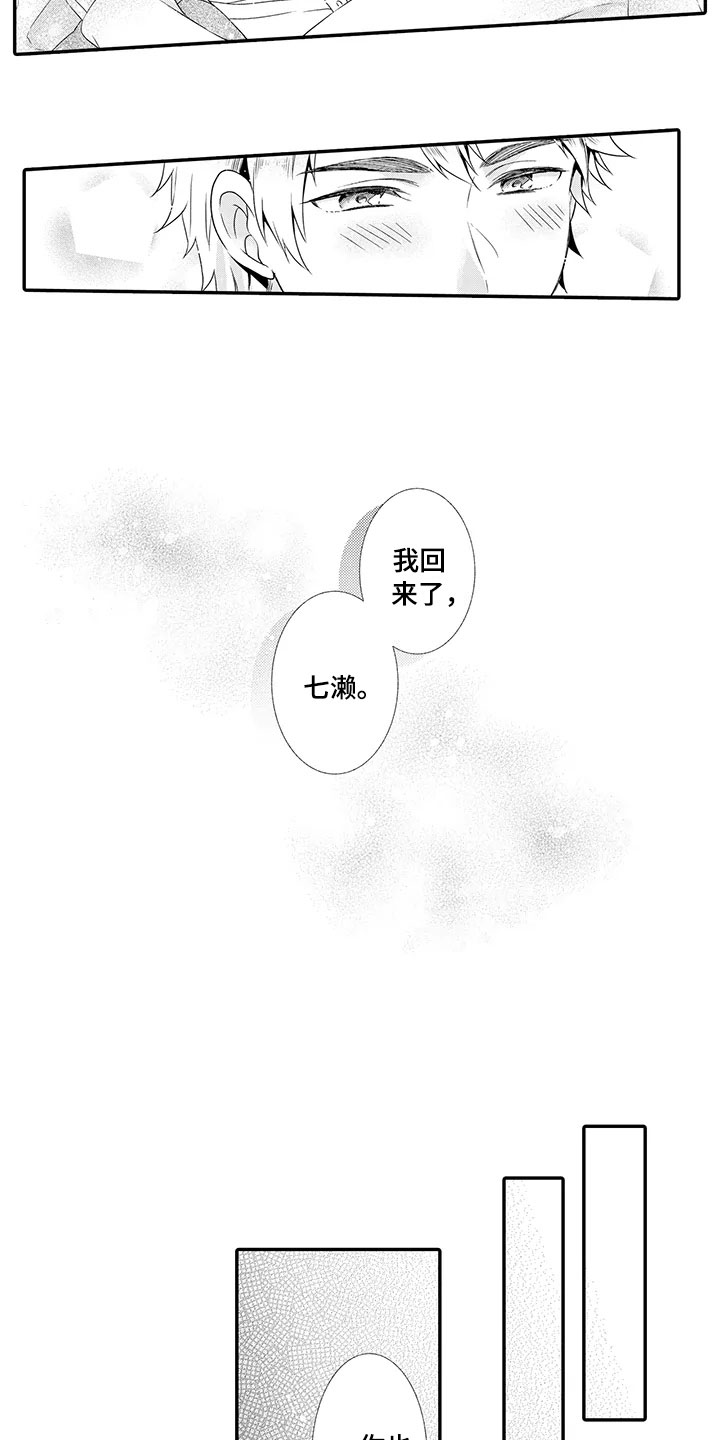 第18话7