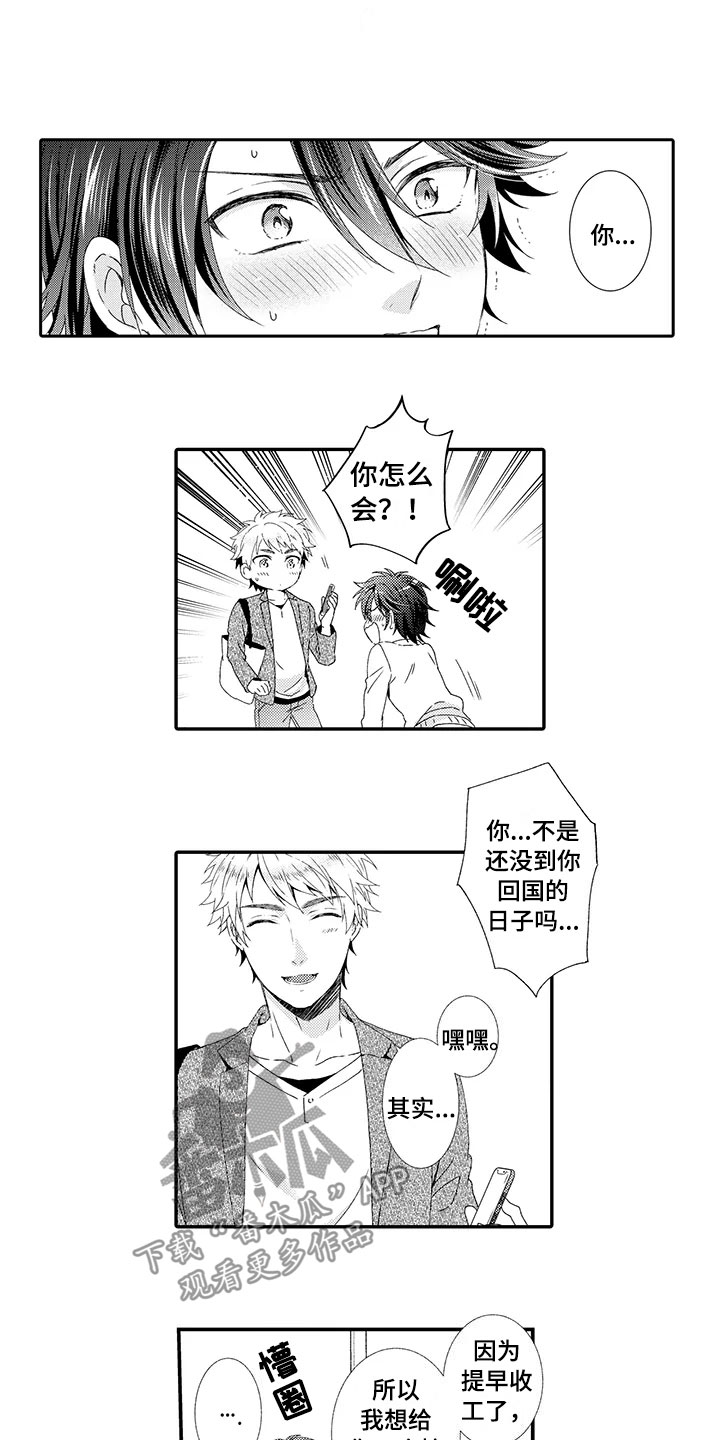 第18话0