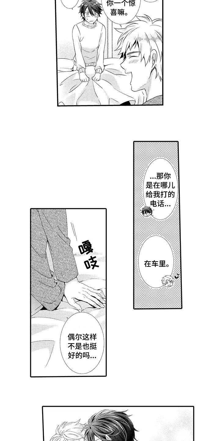 第18话1