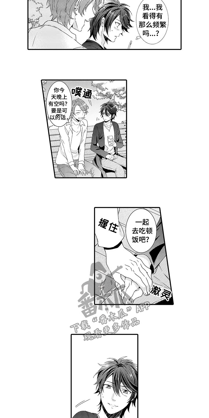 第17话12
