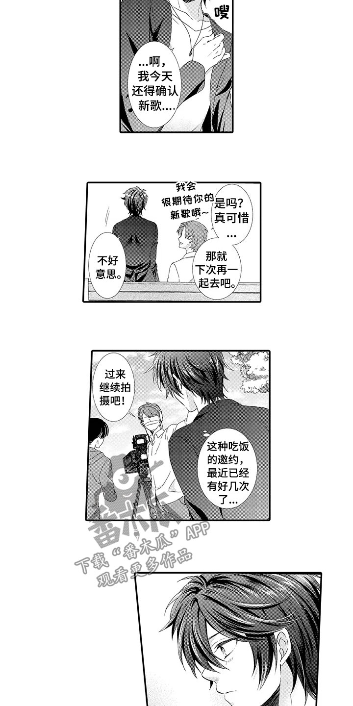 第17话13