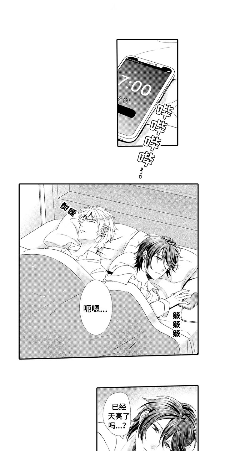 第17话0