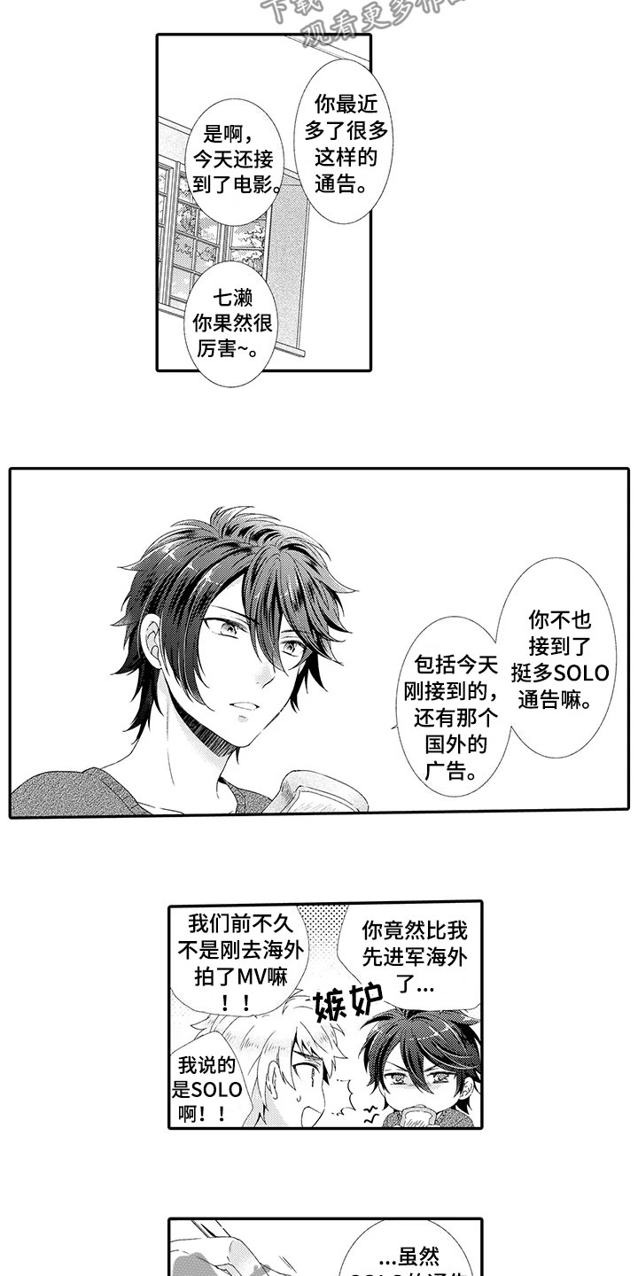 第17话5