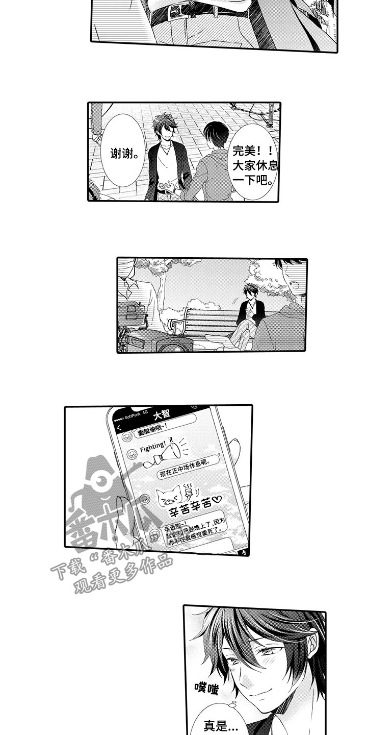 第17话10