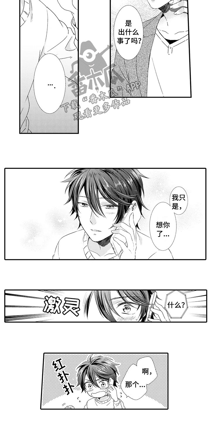 第17话16