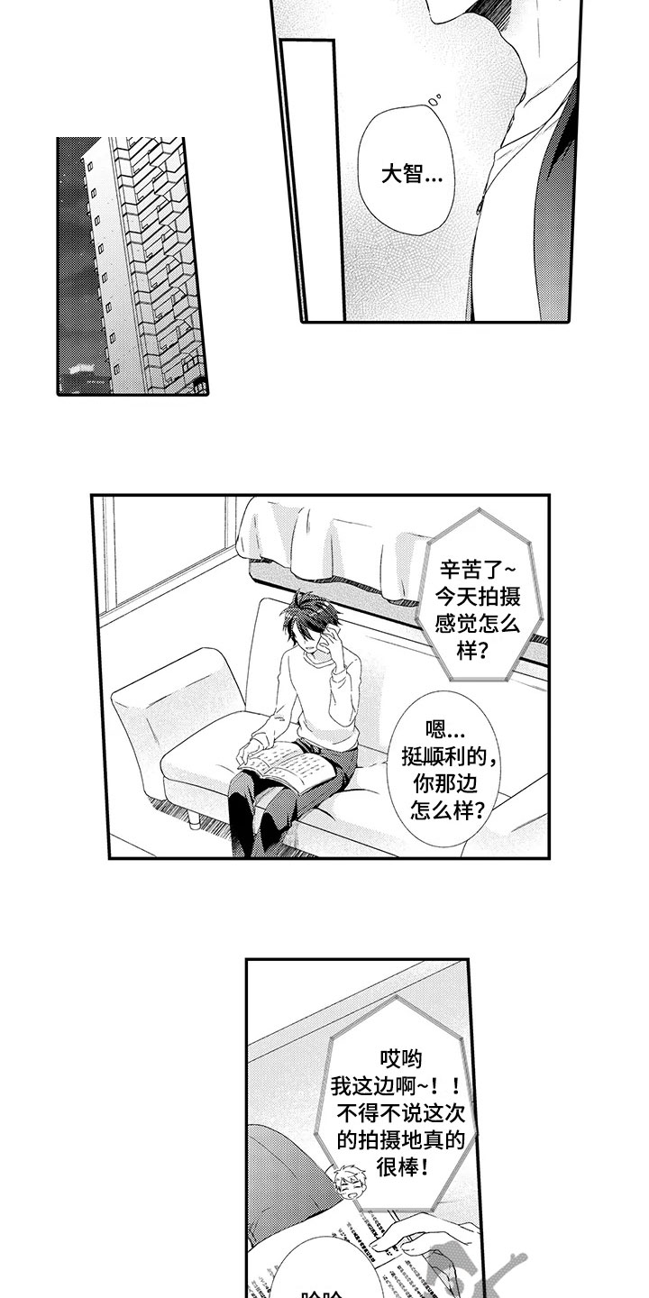 第17话14