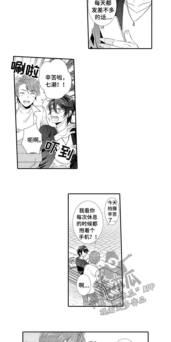 第17话11
