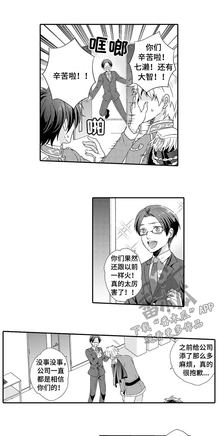第16话0
