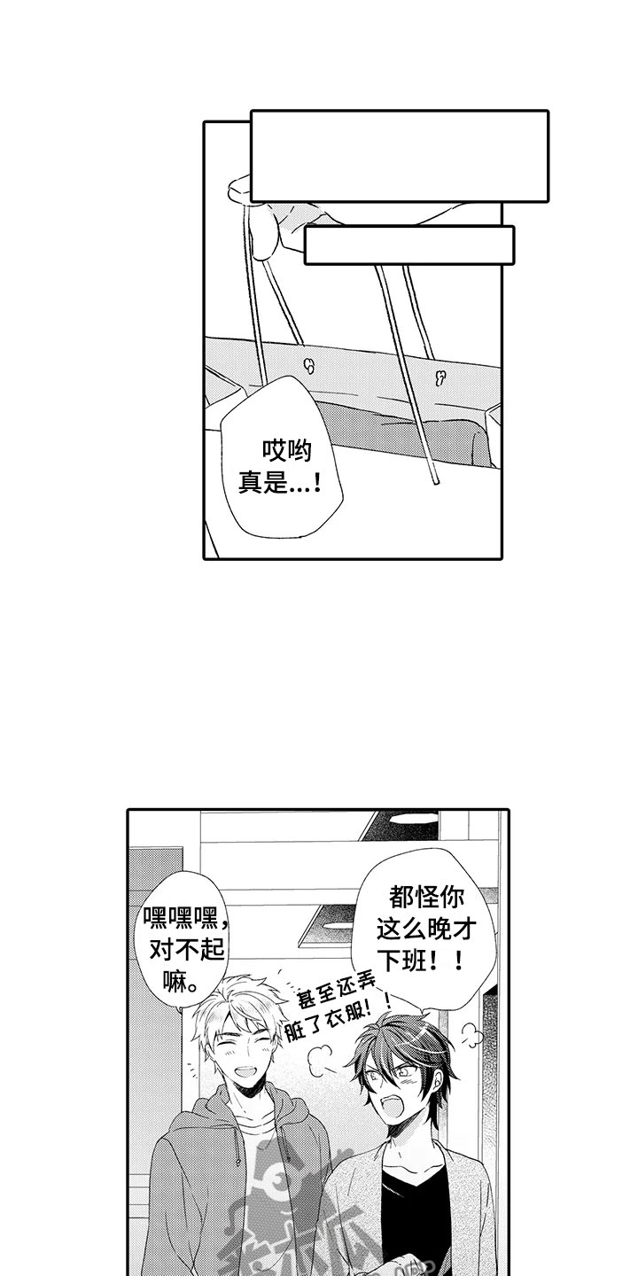 第16话6