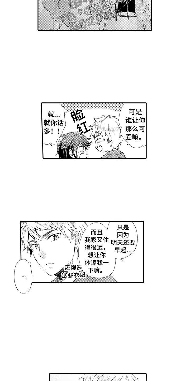 第16话7