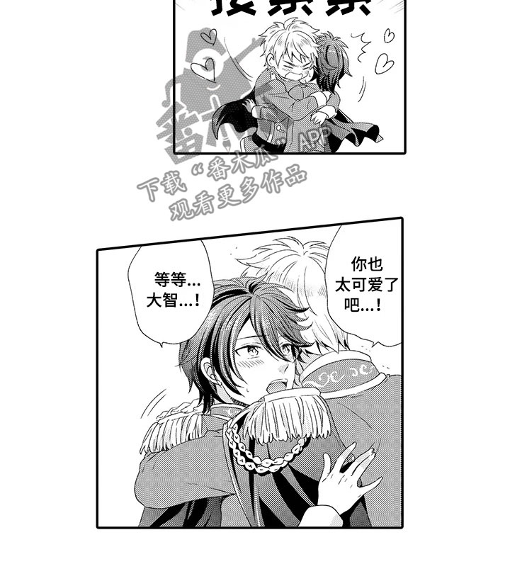 第16话5