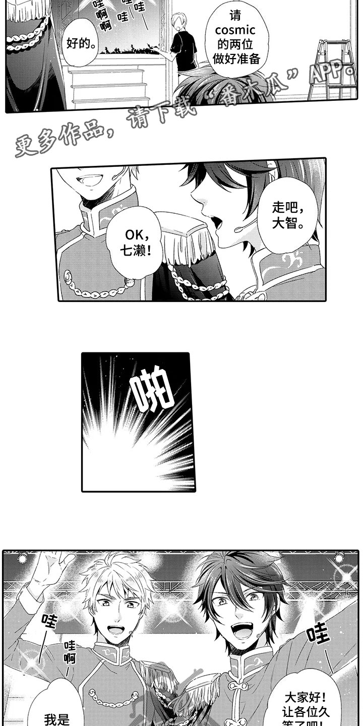 第15话7