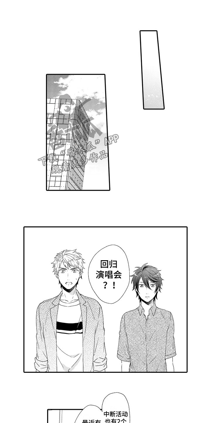第15话0