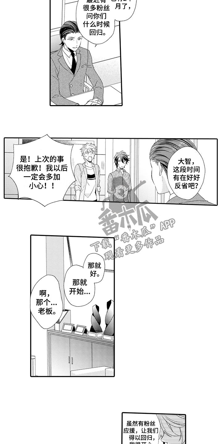第15话1