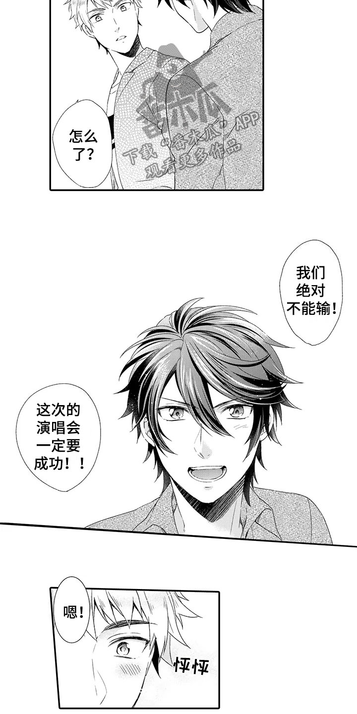 第15话5