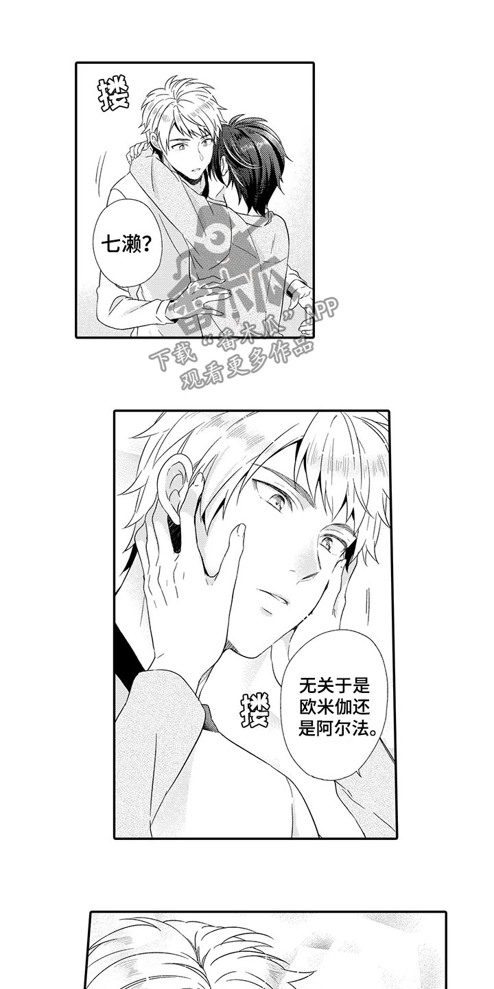 第14话6