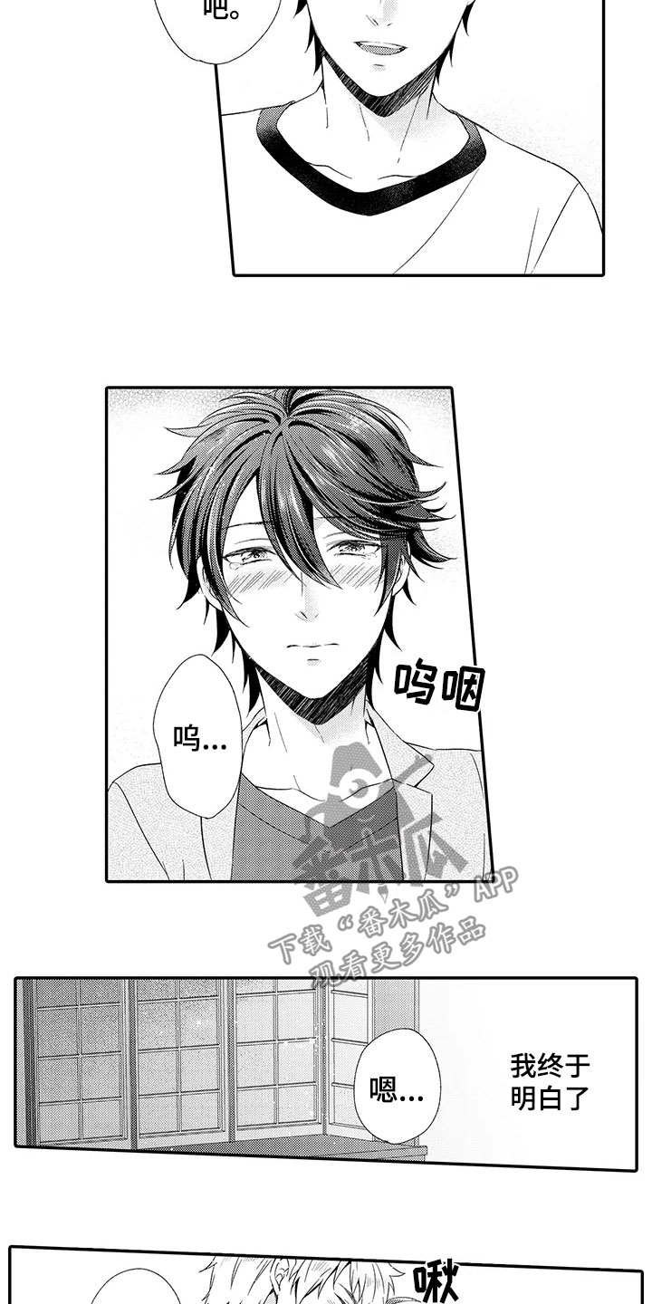 第14话4
