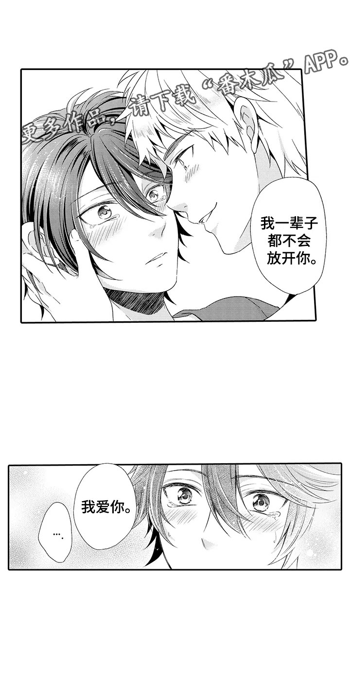 第14话8