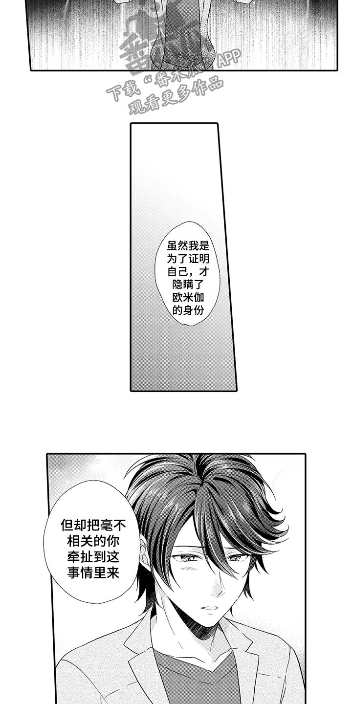 第13话10