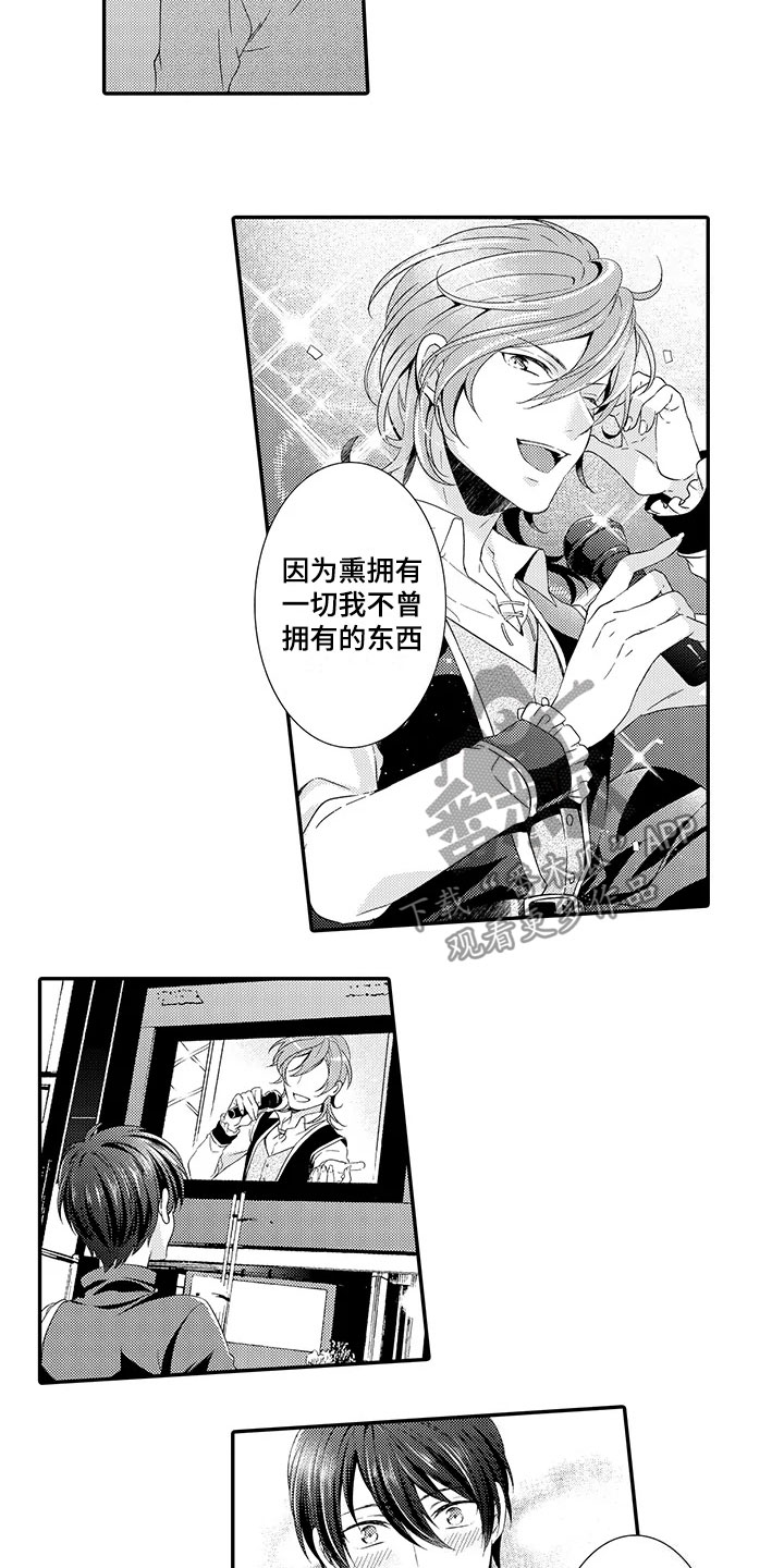 第13话7