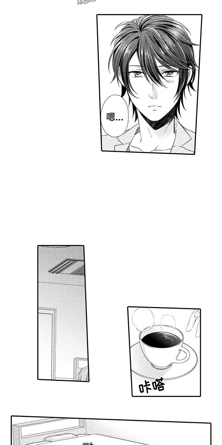 第13话4