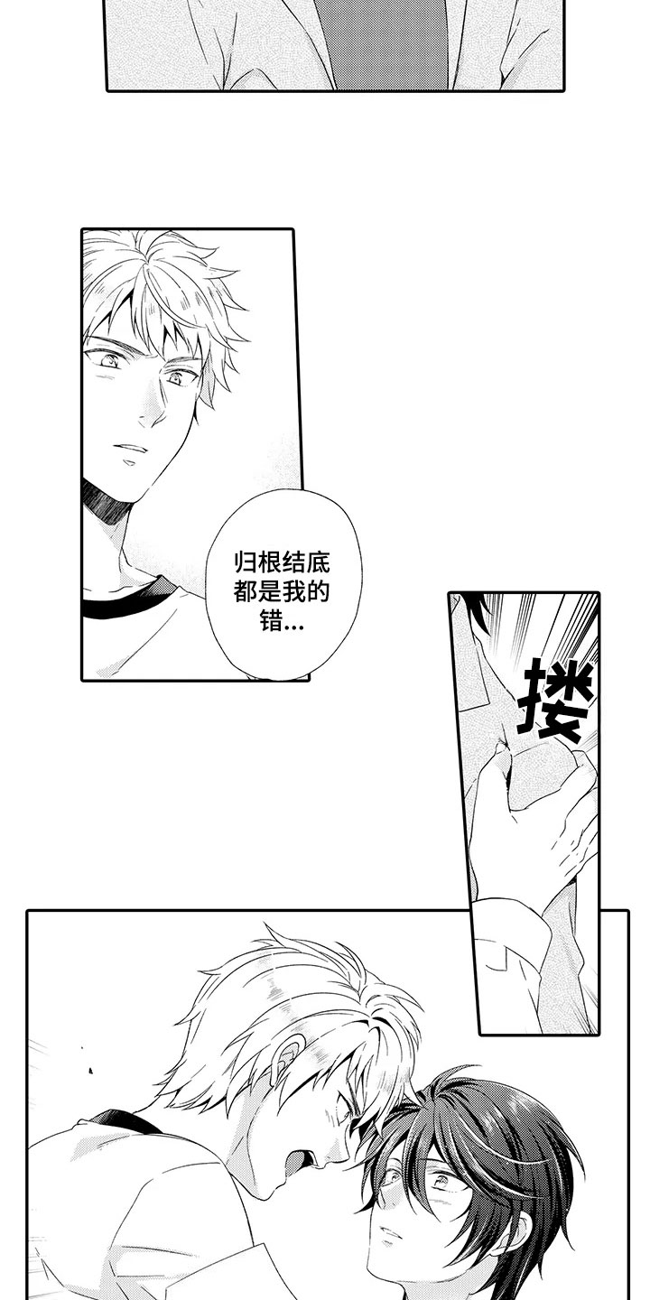 第13话11