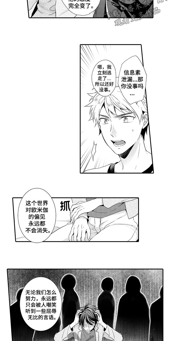 第13话9