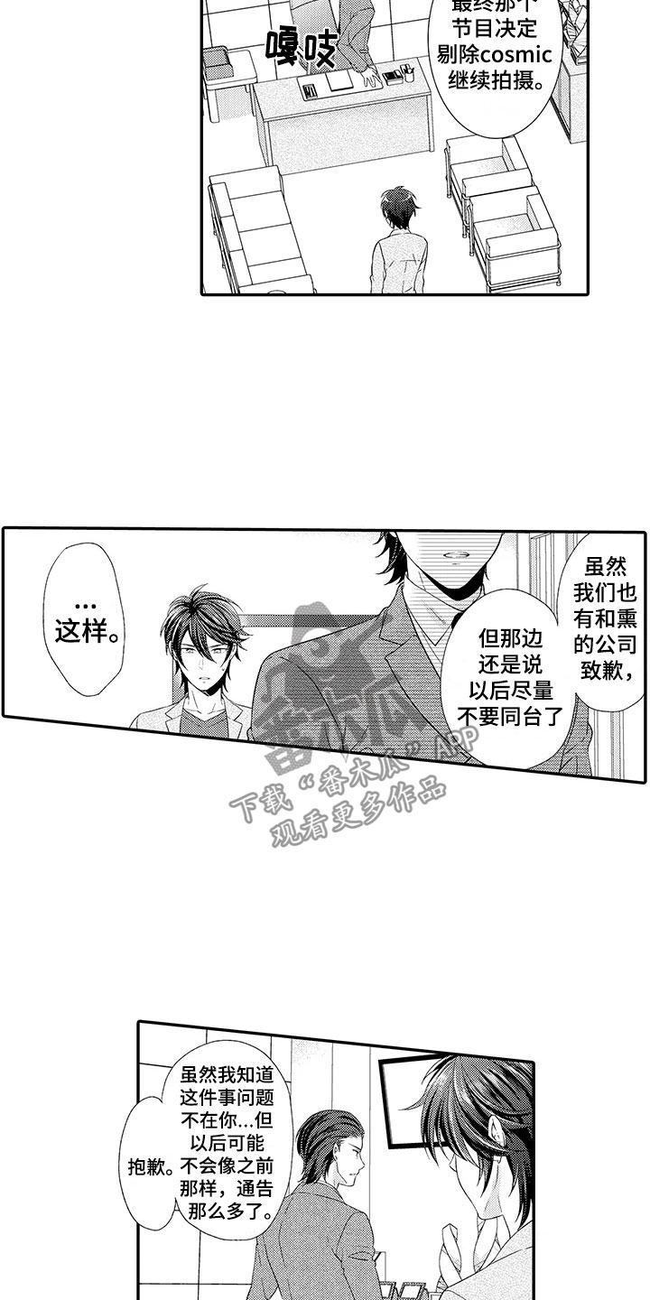 第12话8