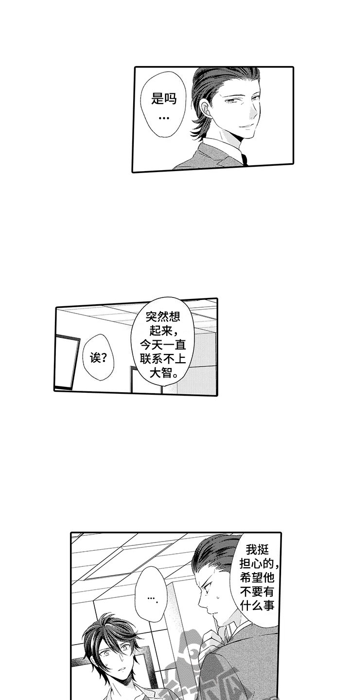 第12话10