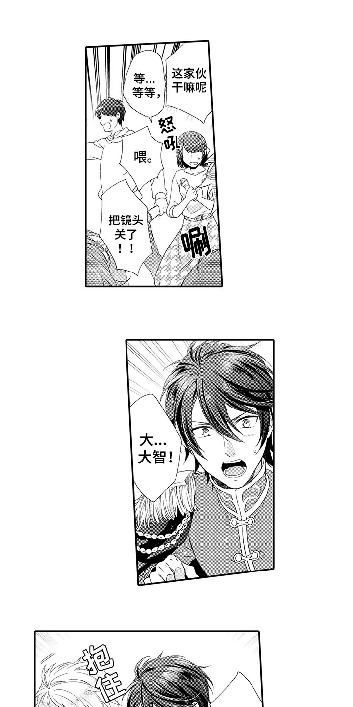 第11话8