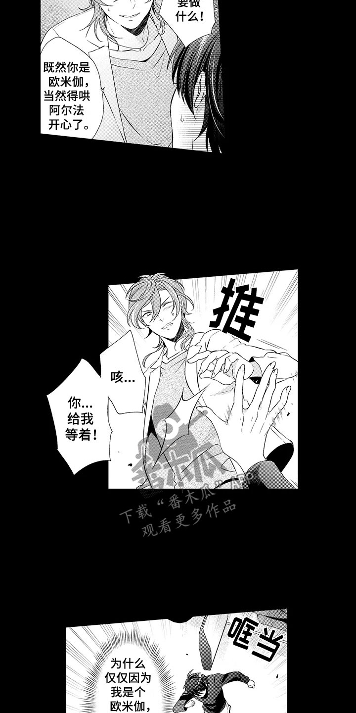 第10话10