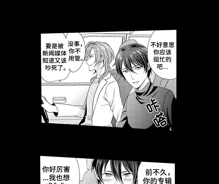 第10话4