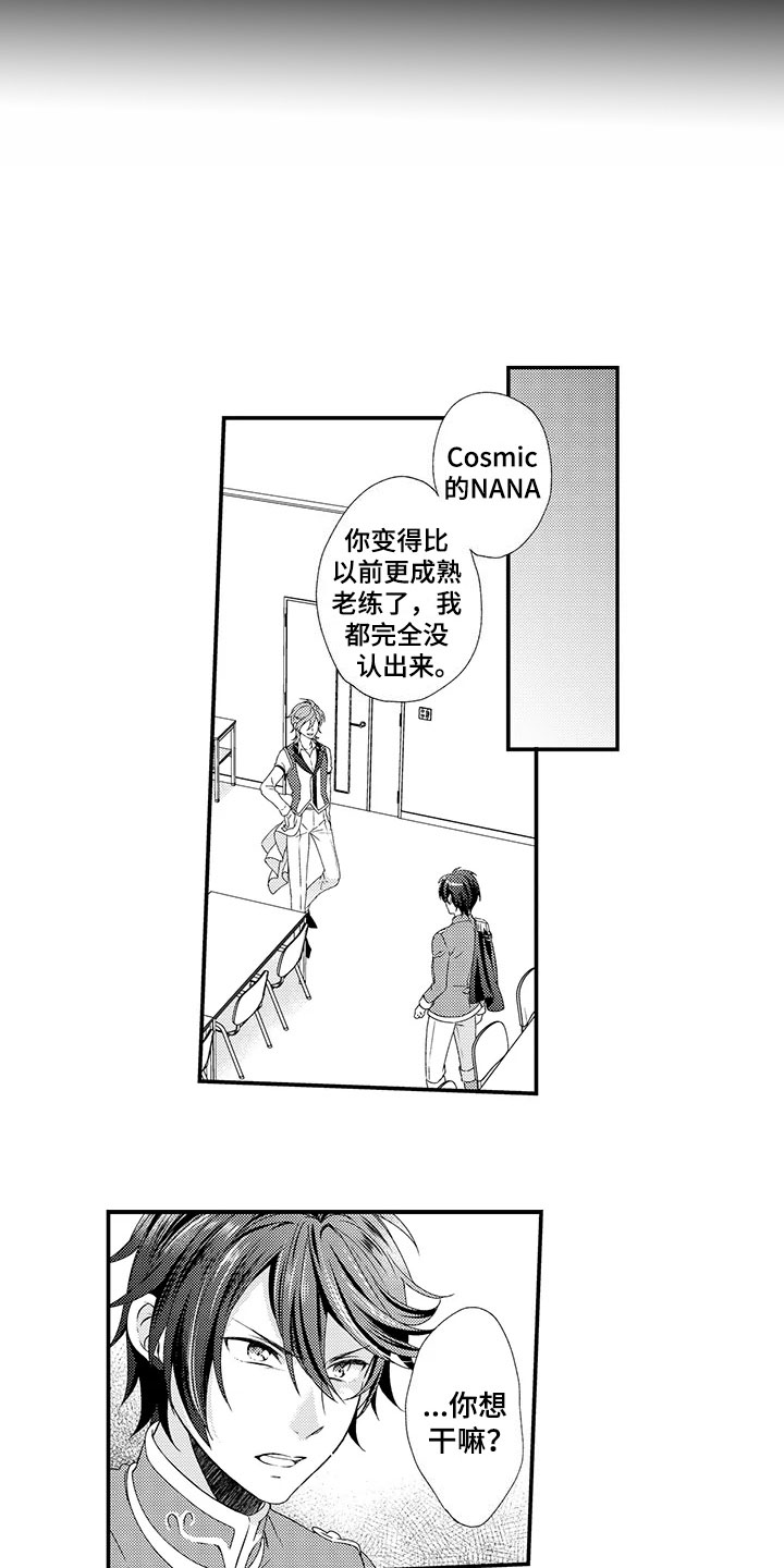 第10话13