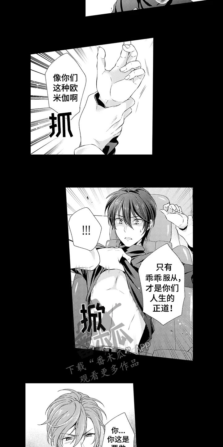 第10话9