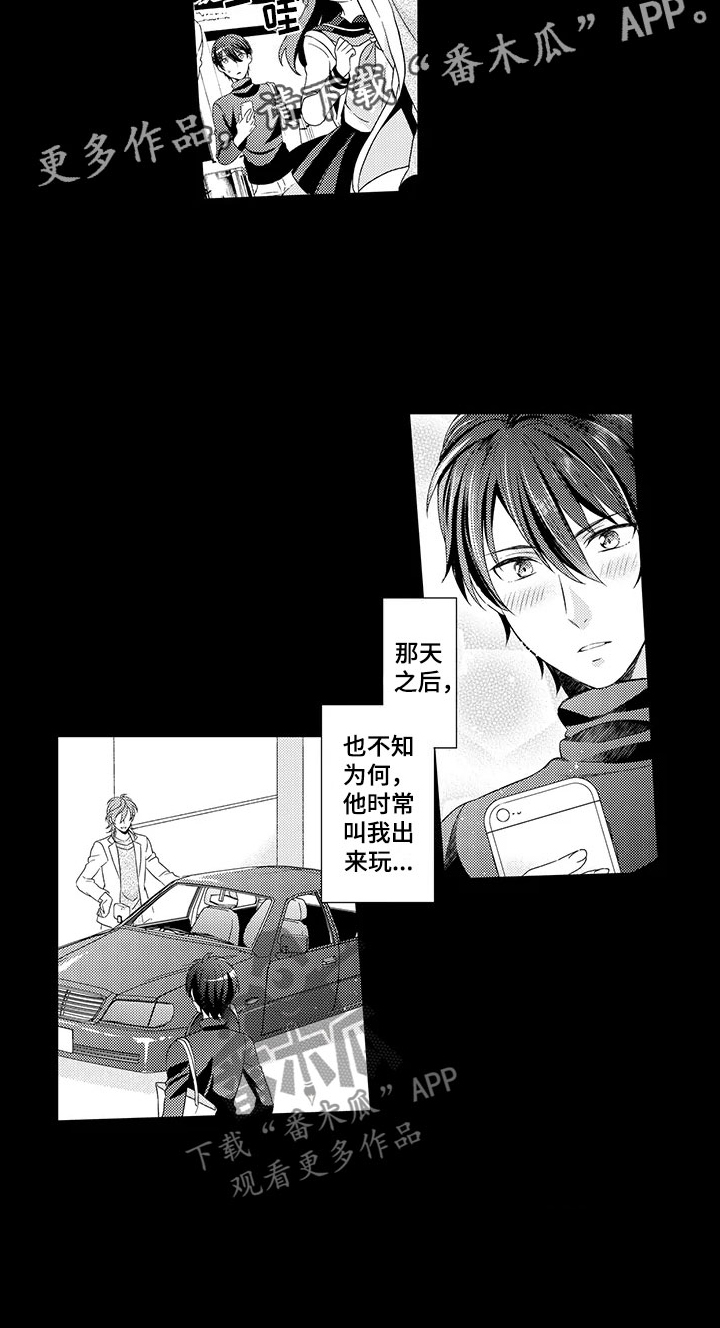 第10话3