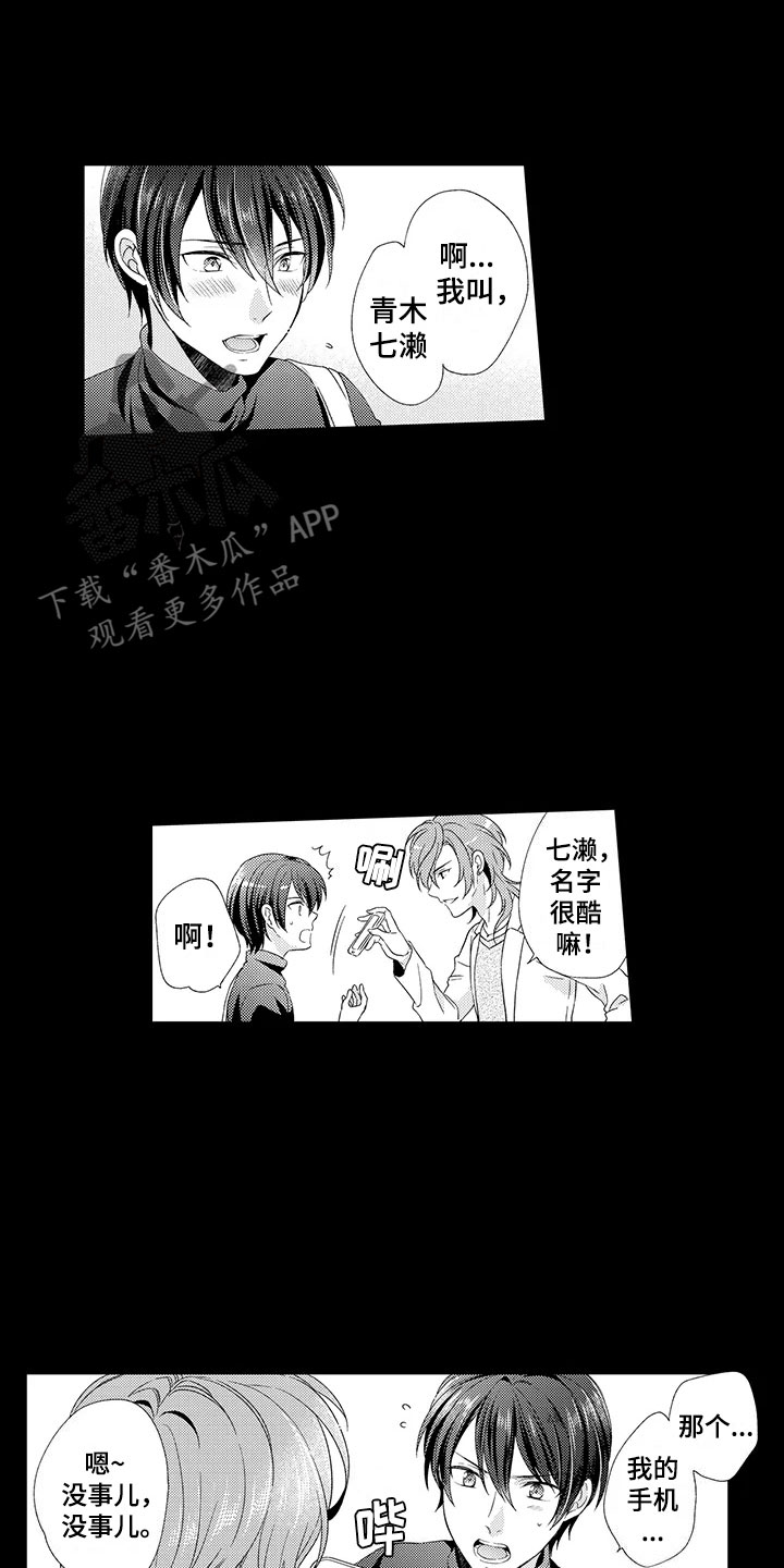 第10话0