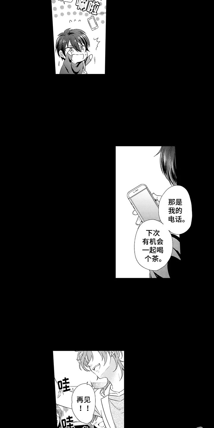 第10话2