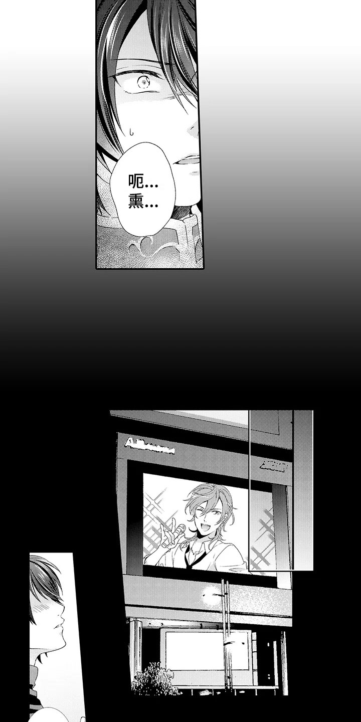 第9话13