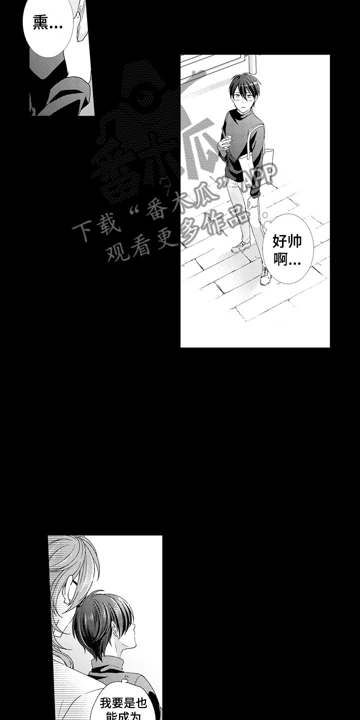 第9话14