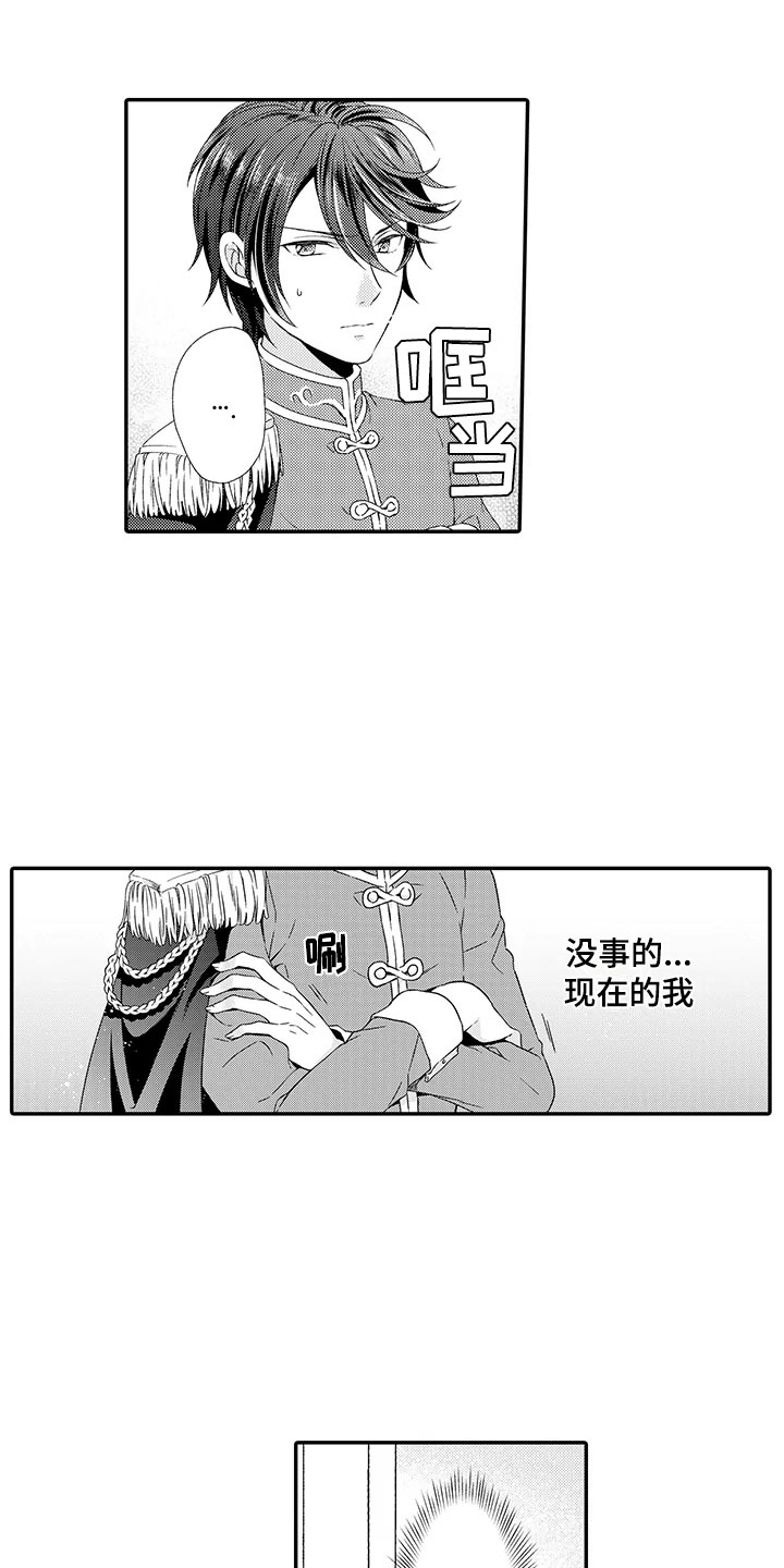第9话10