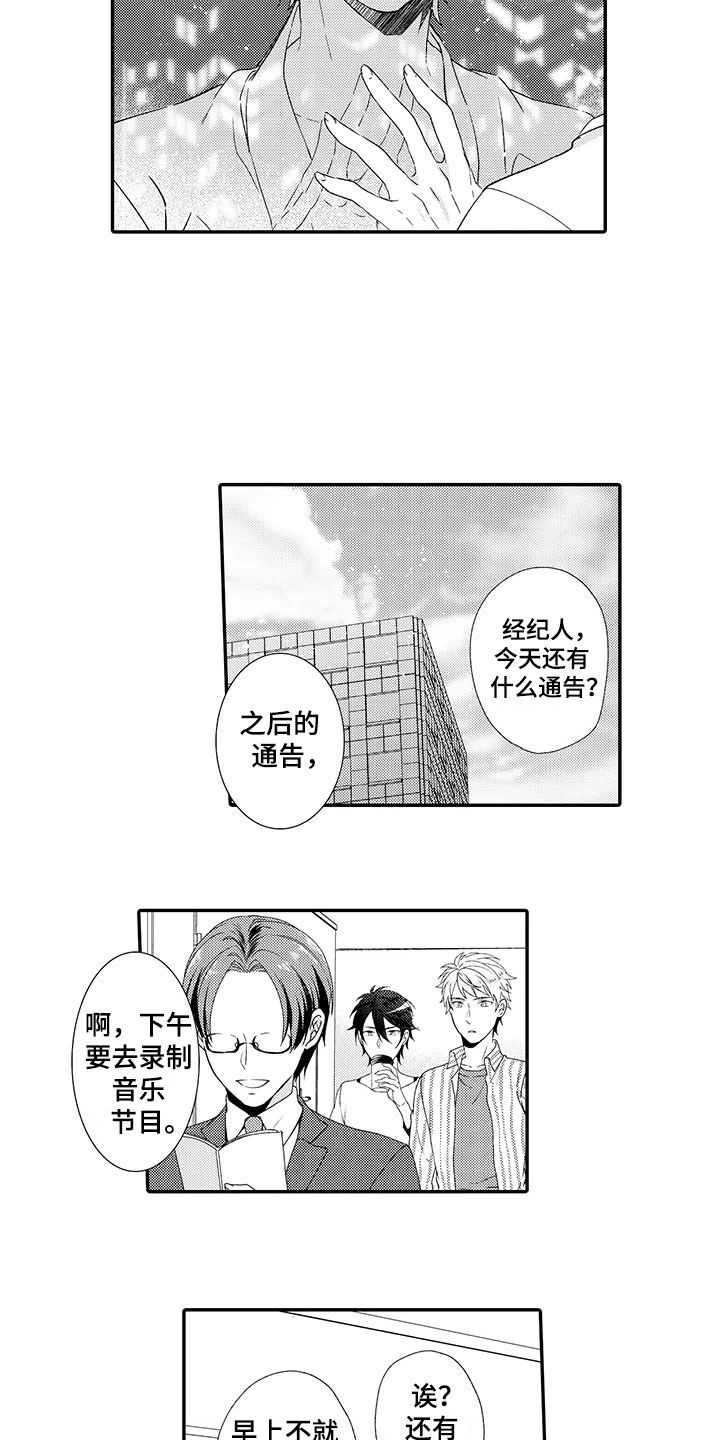 第9话2