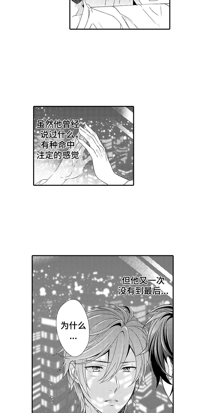 第9话1