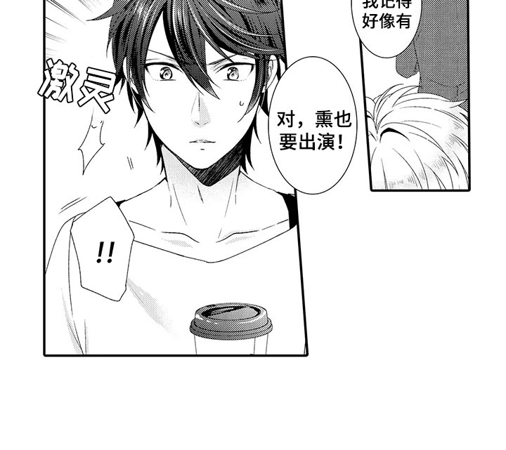 第9话4
