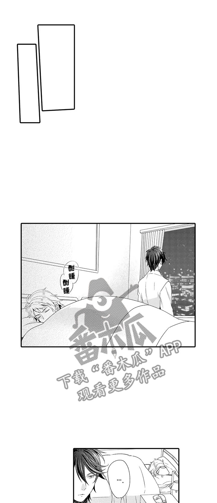 第9话0