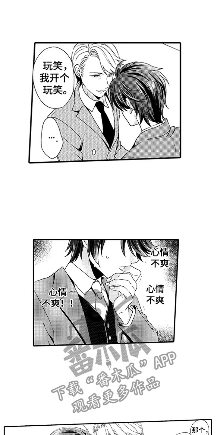 第8话0